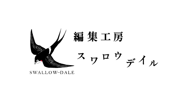 swallow-dale logo