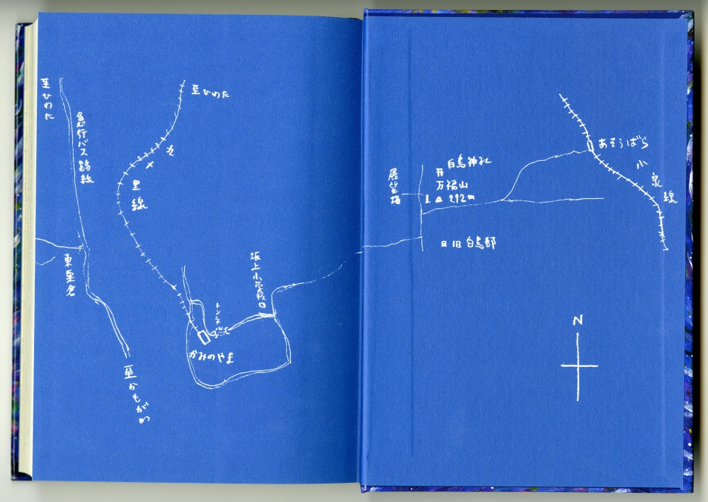 天沢退二郎『オレンジ党　最後の歌』（2011年12月25日初版発行、復刊ドットコム） 前見返しの地図