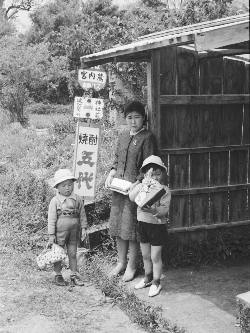 1965年の川内市宮内町のバス停