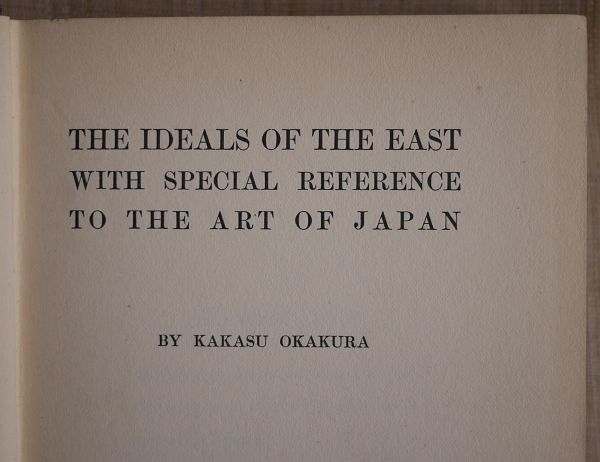 1903Kakasu Okakura03