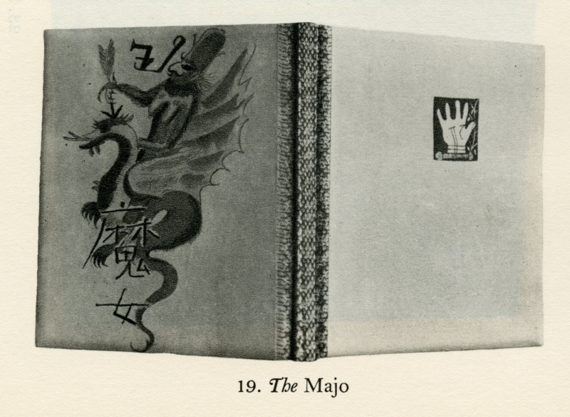 『Dolphin』第2号に掲載された『Majo（魔女）』の書影
