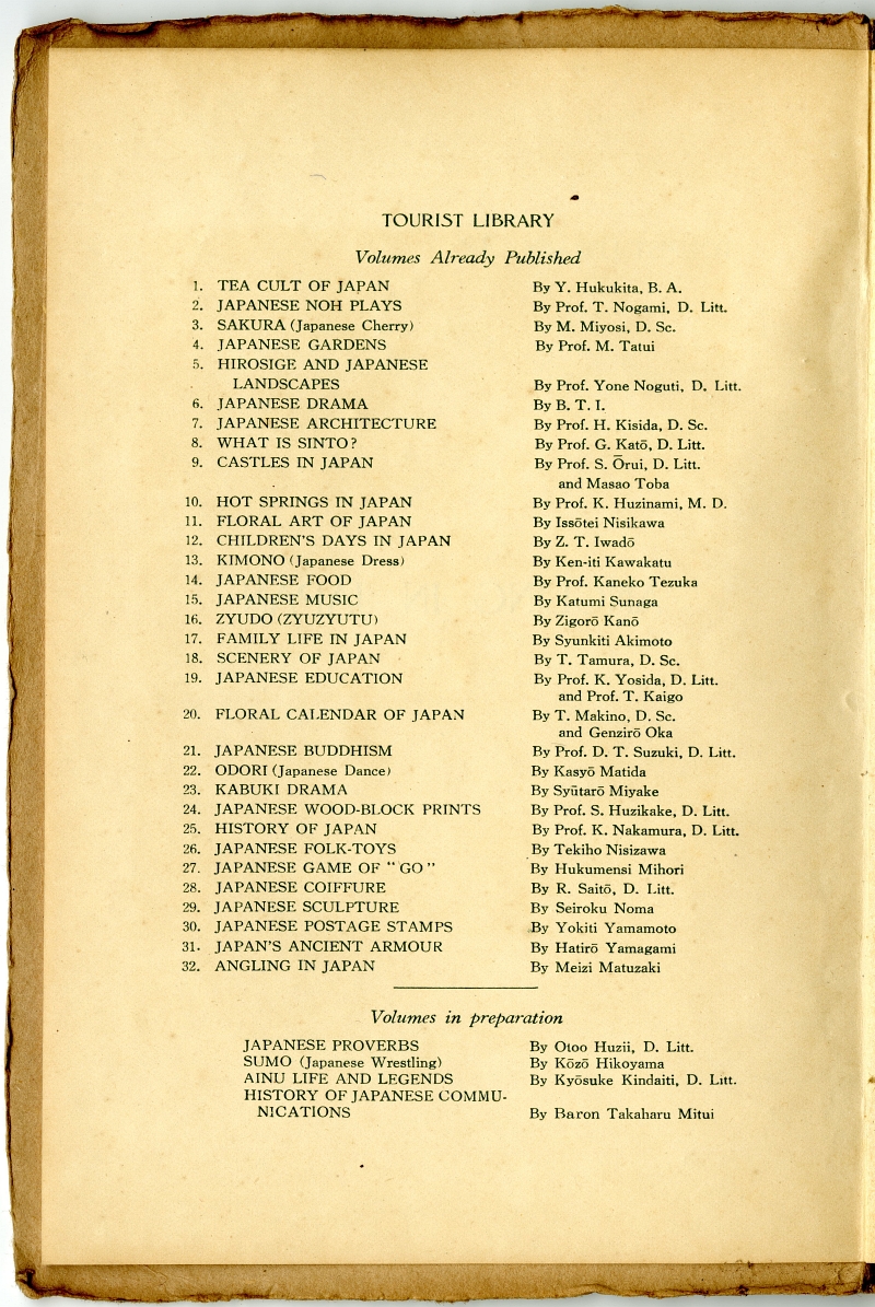 1940 TOURIST LIBRARY catalogue