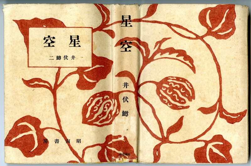 絵葉書　朝鮮　李王家美術工場内　製品陳列所　天女イラスト　 rarebookkyoto o490 朝鮮 総督府 時代 東洋拓殖株式会社本社 実用