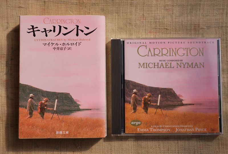 1996Carrington_Japanese_Soundtrack