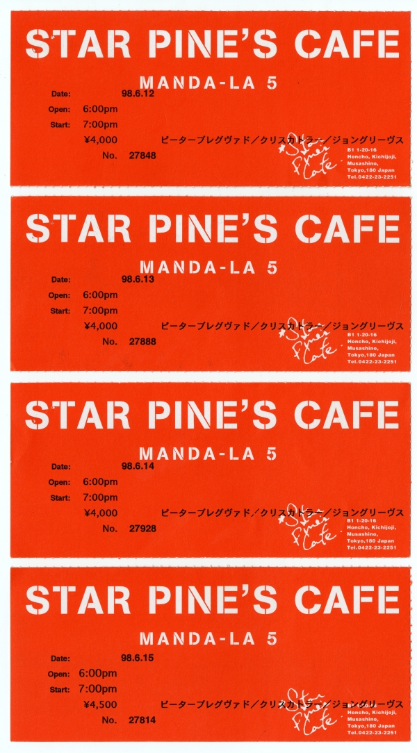 Star Pine's Caféチケット