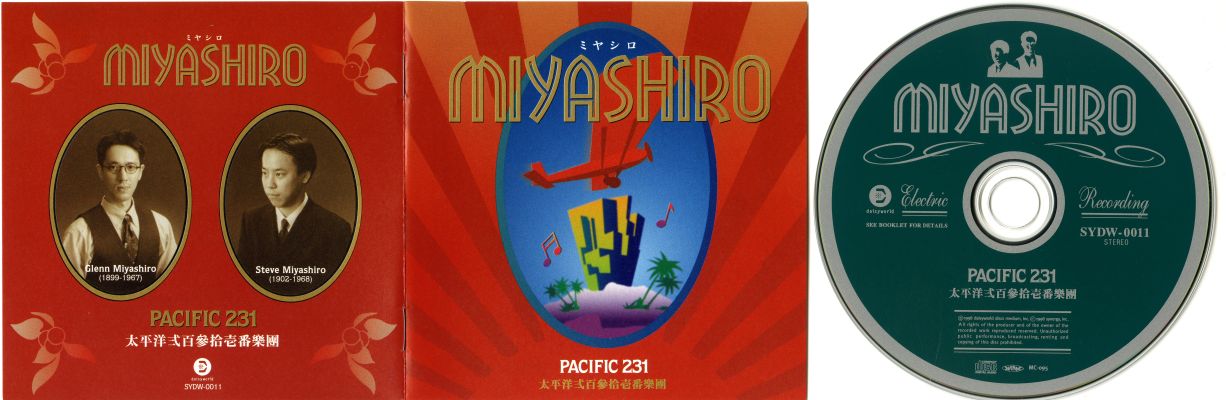 Pacific 231 の『Miyashiro』