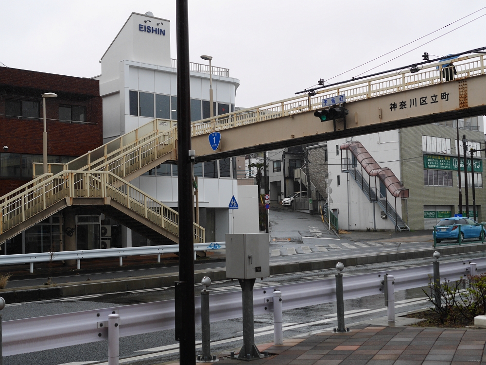 神奈川立町