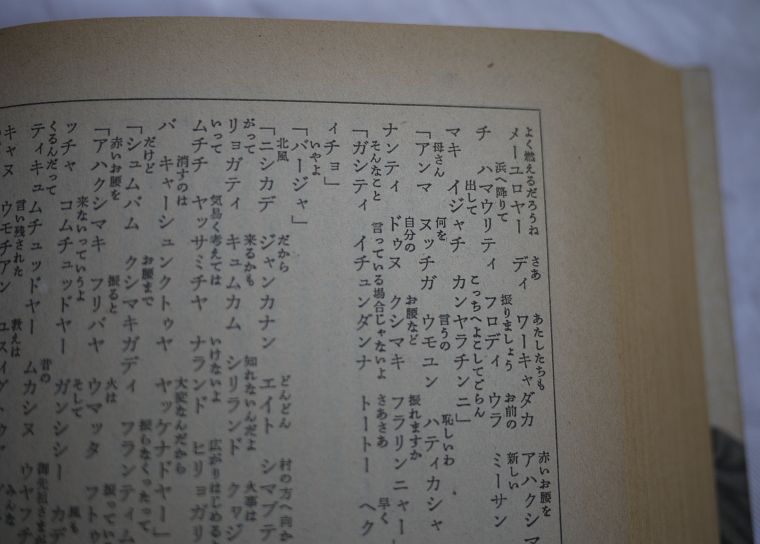 kaishou01