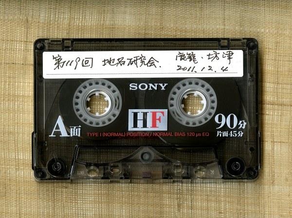 201112tape119