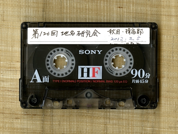 201202tape120