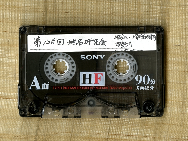 201304tape127