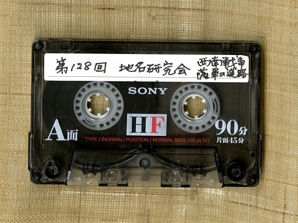 201310tape130