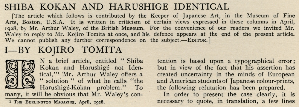 『Burlington Magazine』1929年8月号掲載、Tomita Kojiro（富田幸次郎）の「Shiba Kōkan and Harushige Identical（司馬江漢と春重は同一人物である）」の冒頭部分