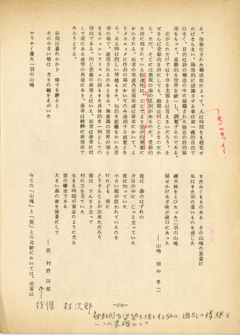 編集工房スワロウデイル