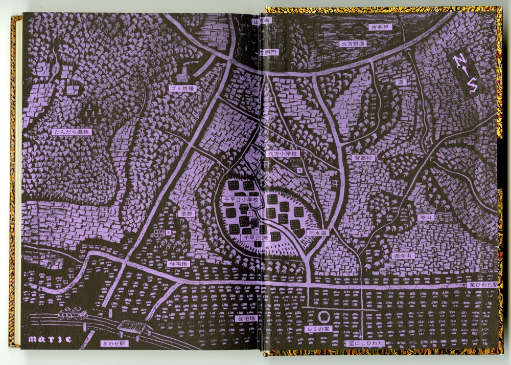 1978年の天沢退二郎『オレンジ党と黒い釜』見返しの地図