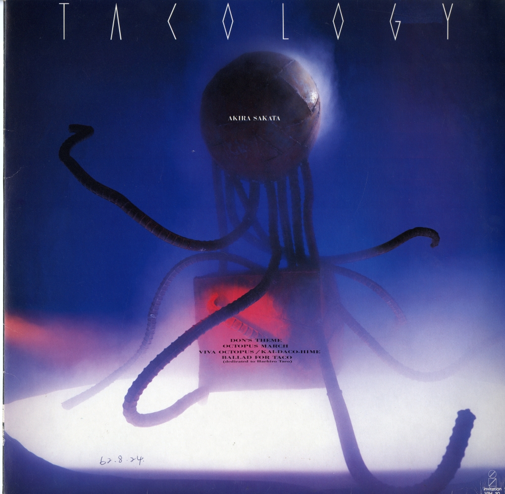 坂田明『TACOLOGY』（1987年、invitation、Victor）アルバムジャケット