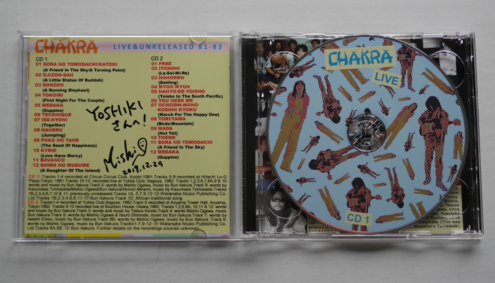 CHAKRA『LIVE & UNRELEASED ARCHIVE RECORDINGS 1981-1983』02