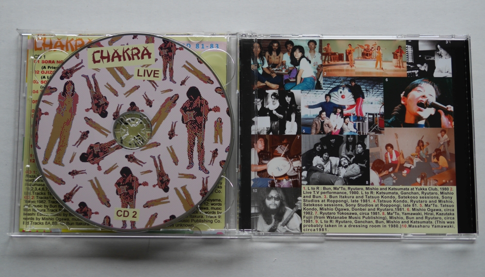 CHAKRA『LIVE & UNRELEASED ARCHIVE RECORDINGS 1981-1983』03