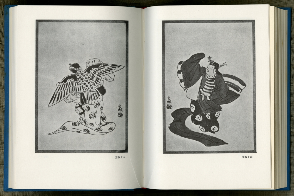 ヘンリー・P・ブイ　平野威馬雄訳『日本画の描法』（1972年10月30日第一刷、濤書房）図版02