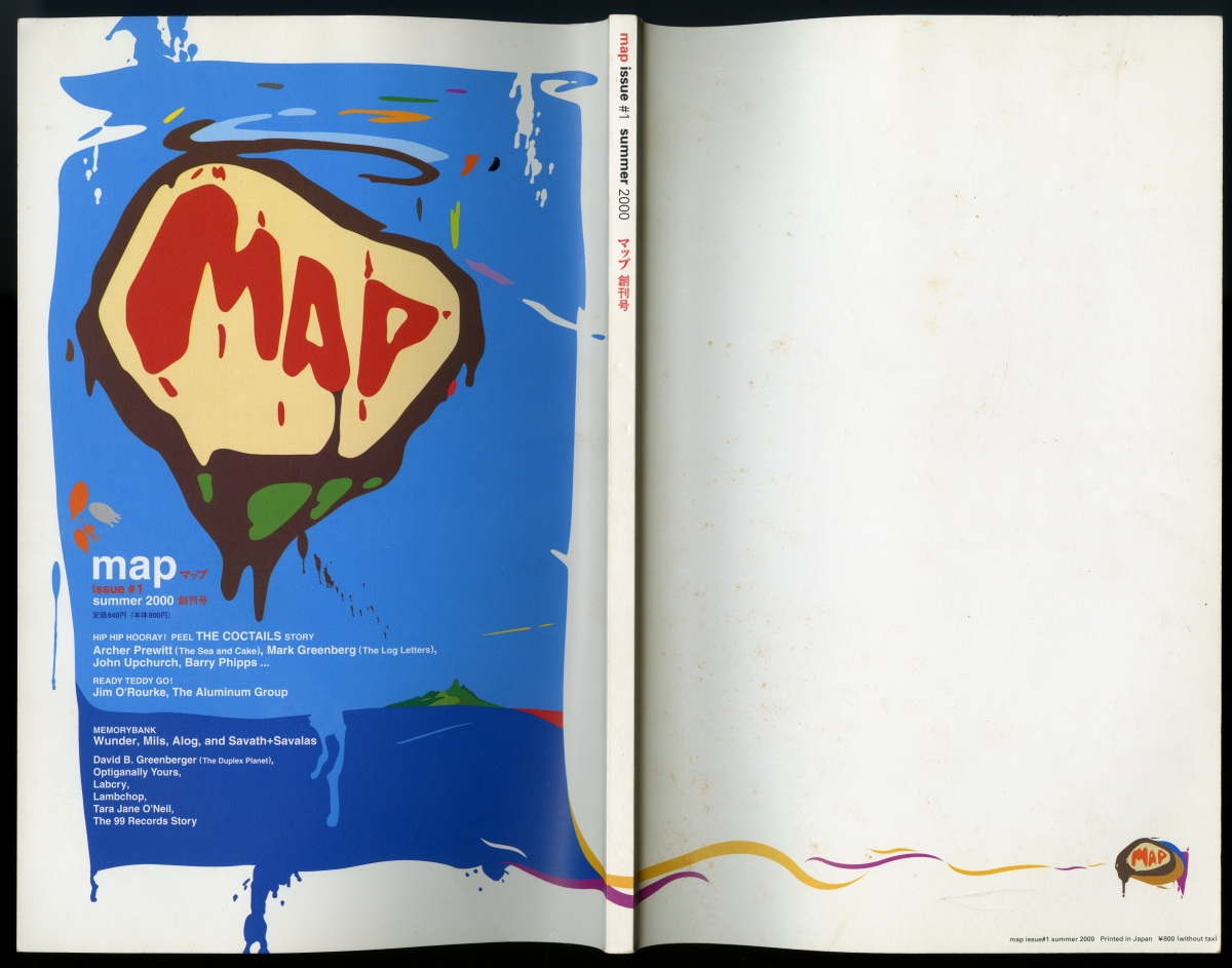 『map』 issue #1 summer 2000