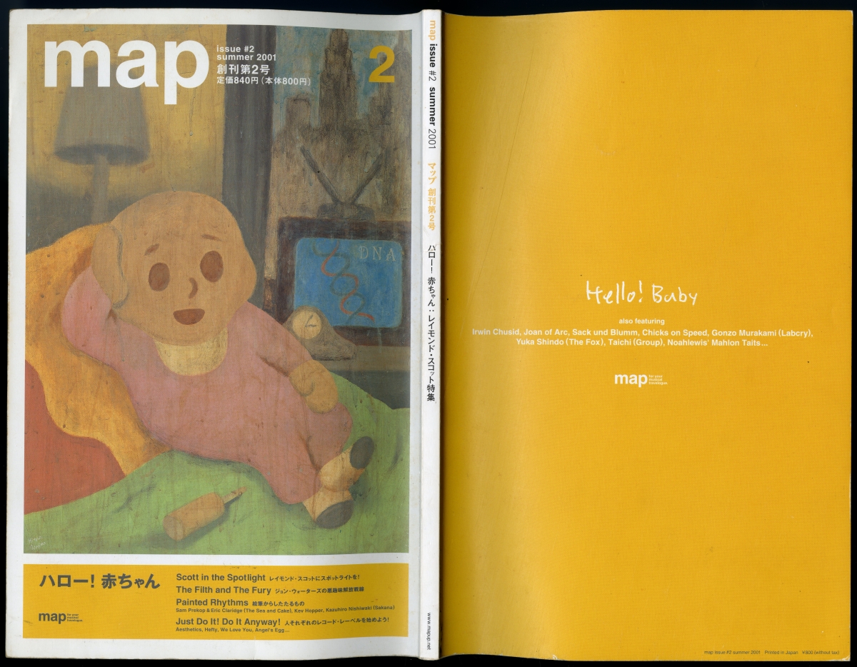 『map』 issue #2 summer 2001