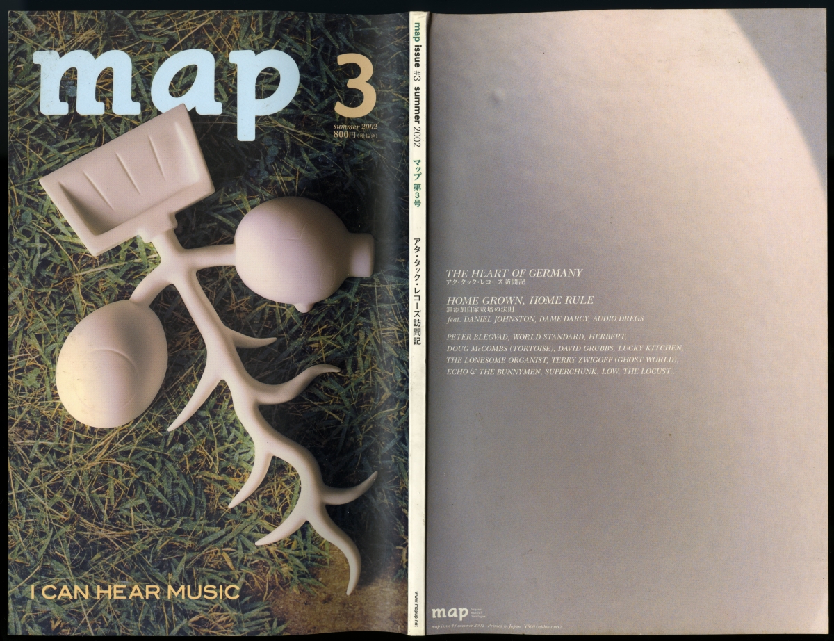 『map』 issue #3 summer 2002