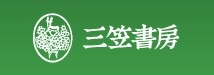 三笠書房ロゴ