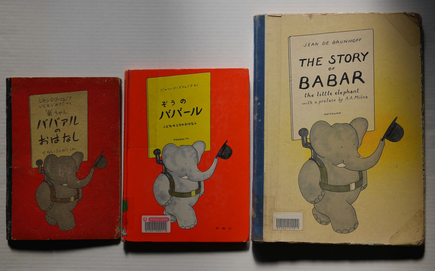 『象ちゃんババアルのおはなし』『ぞうのババール』『THE STORY OF BABAR』各版の大きさ