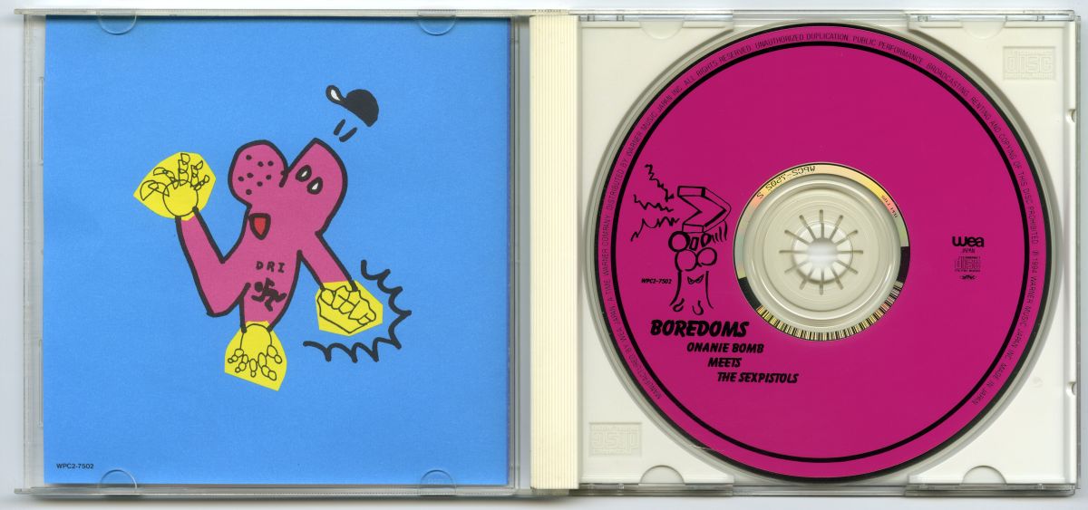 Boredoms『恐山のストゥージス狂（Onanie Bomb Meets The Sex Pistols）』02