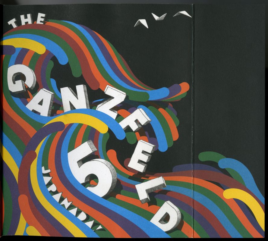『The Ganzfeld 5　Japanada!』（2007年、Gingko Press、PictureBox）表紙02