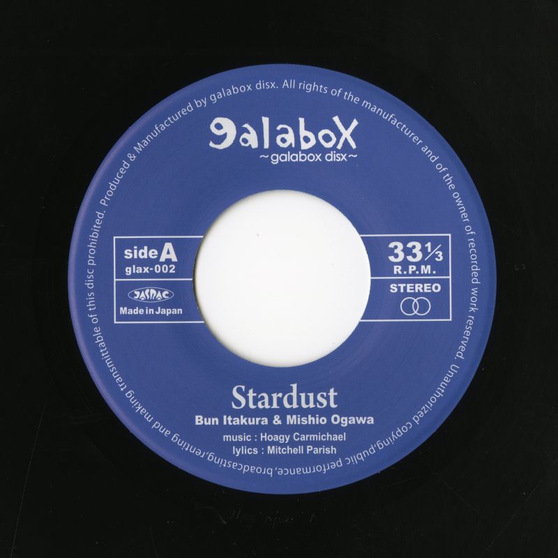 「Stardust / You Need Me」SideA