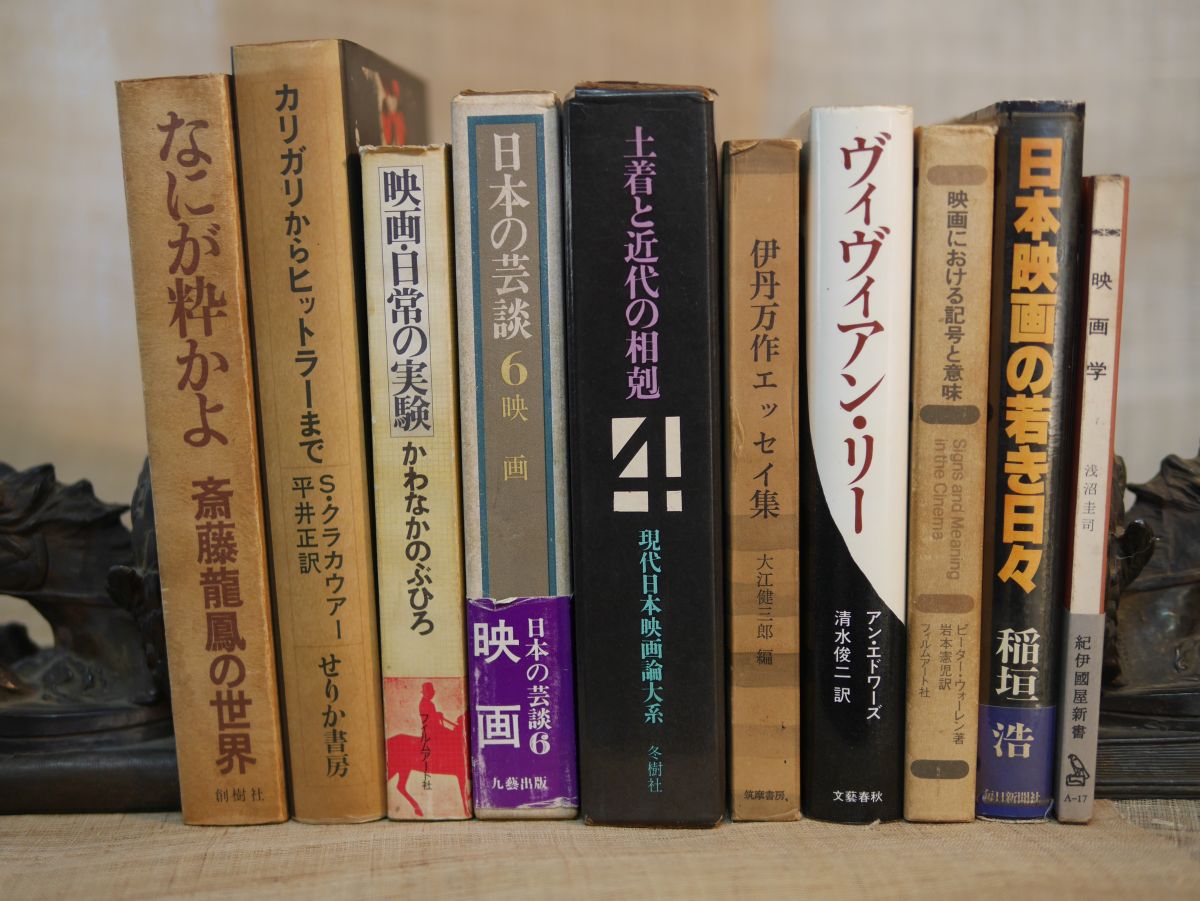 「蓮實重彦・山田宏一が選んだ100冊の映画の本」から01