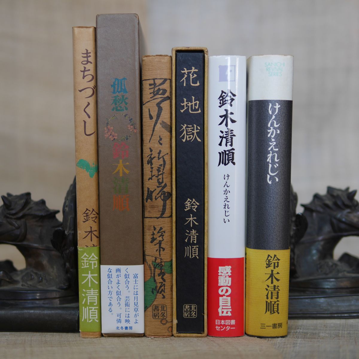 編集工房スワロウデイル