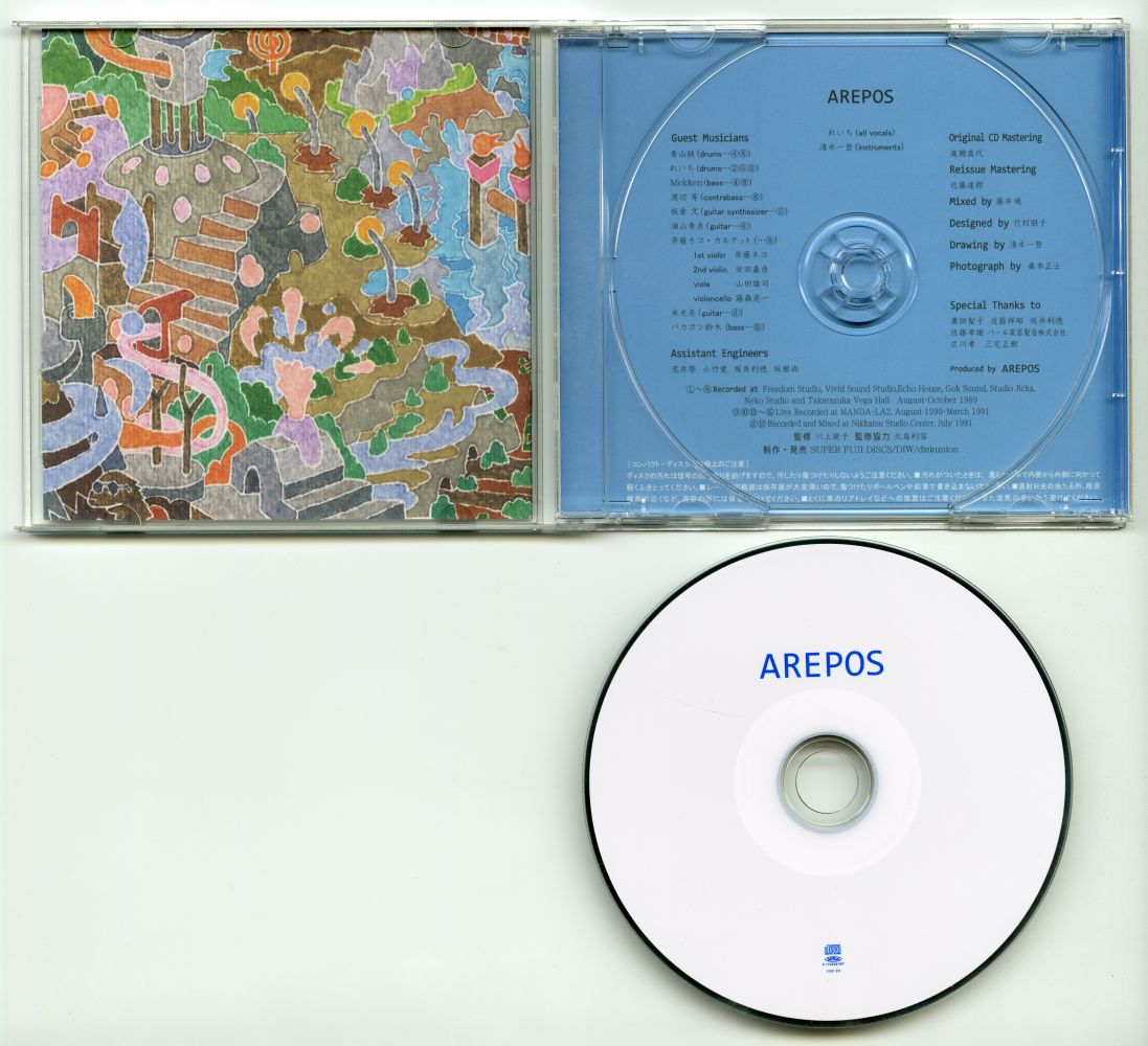 アレポス（AREPOS）の1989年作『AREPOS』の2015年再発CD02
