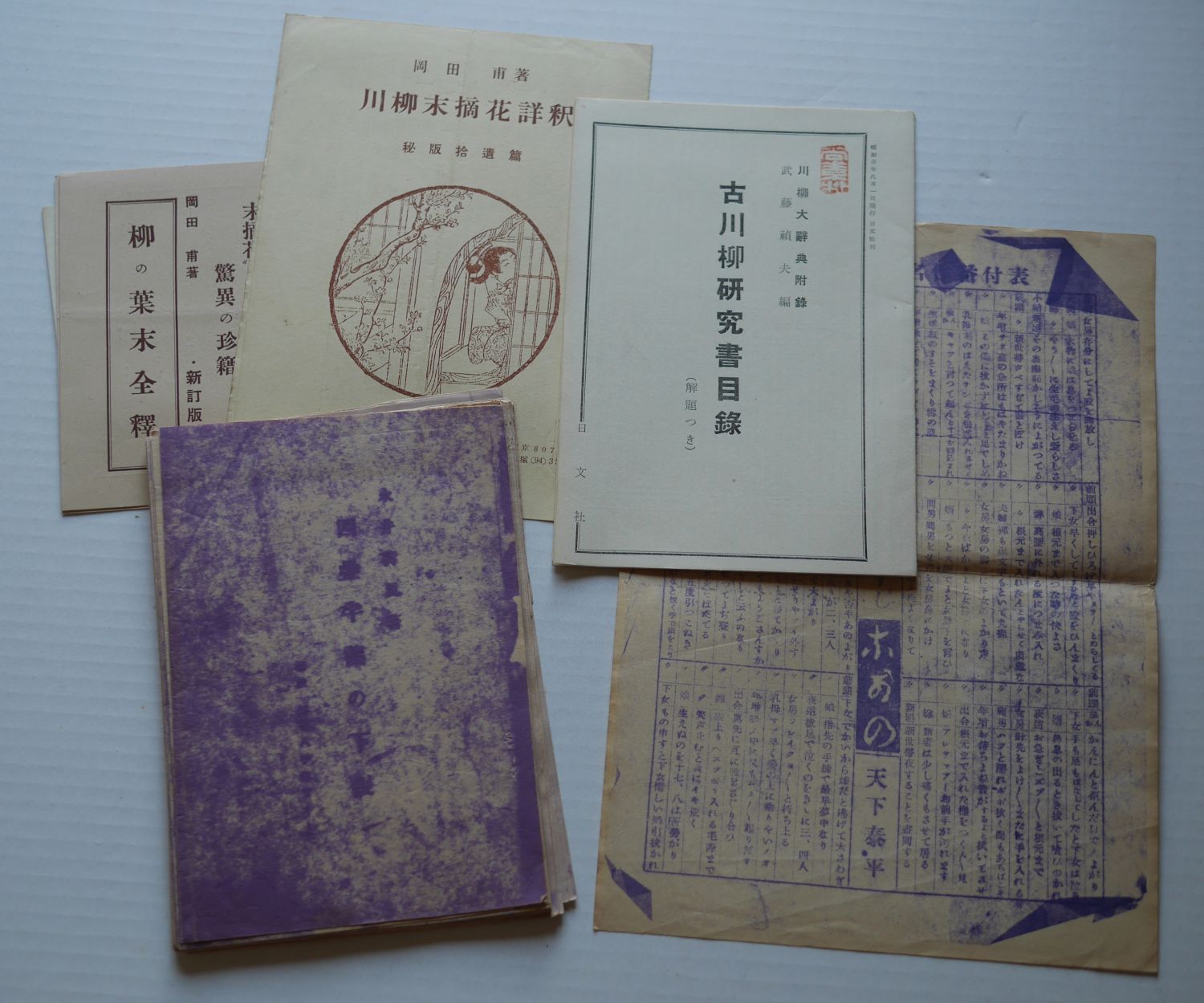 あの近藤心平のサイン かんじ