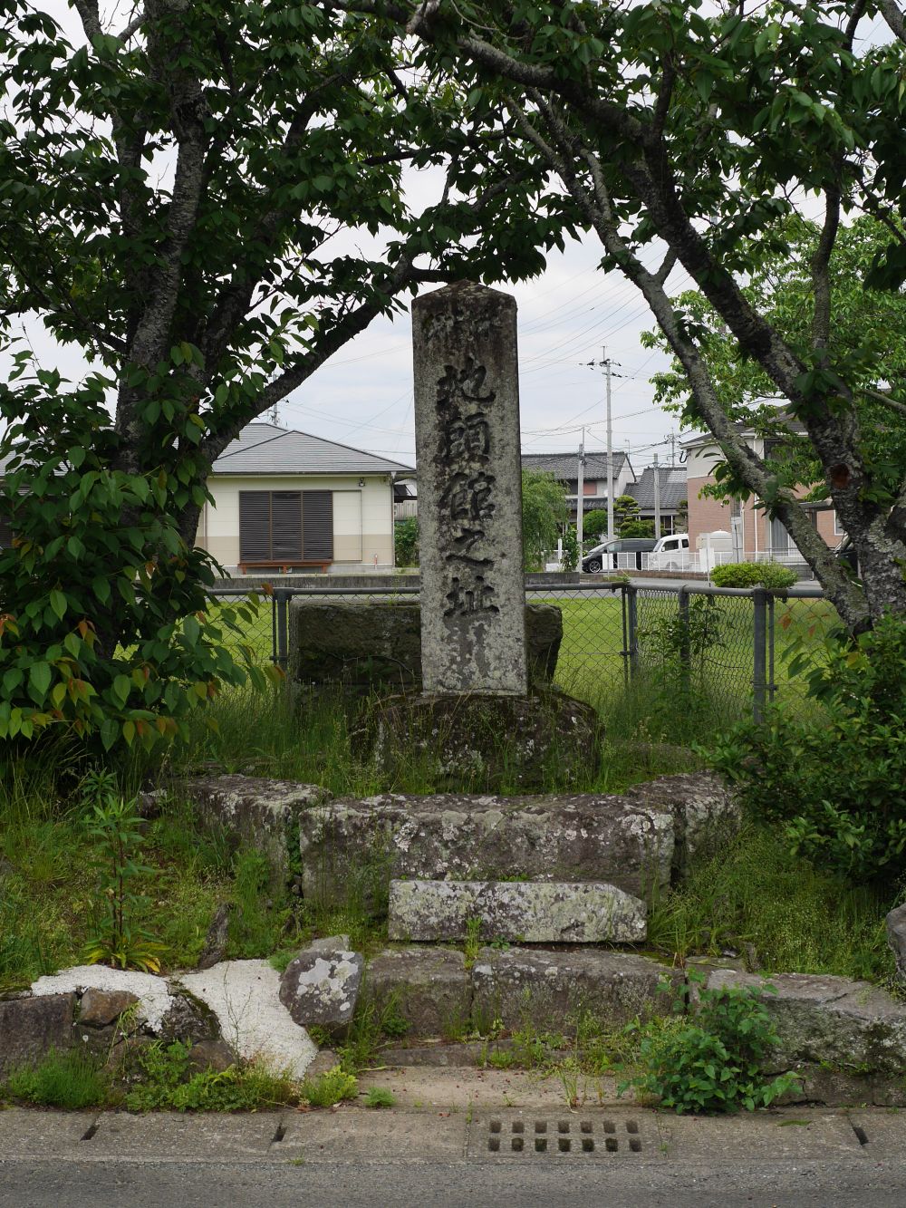 薩摩川内市宮内町の地頭館跡碑