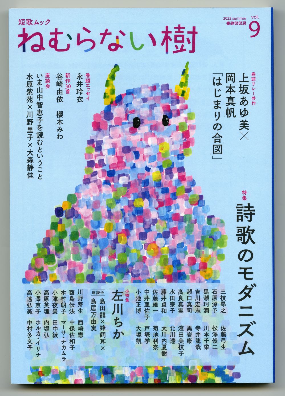 内田新哉 BLUE SKY-青空へ続く道 なけれ 版画 内田新哉 BLUE SKY-青空へ続く道 なけれ 版画