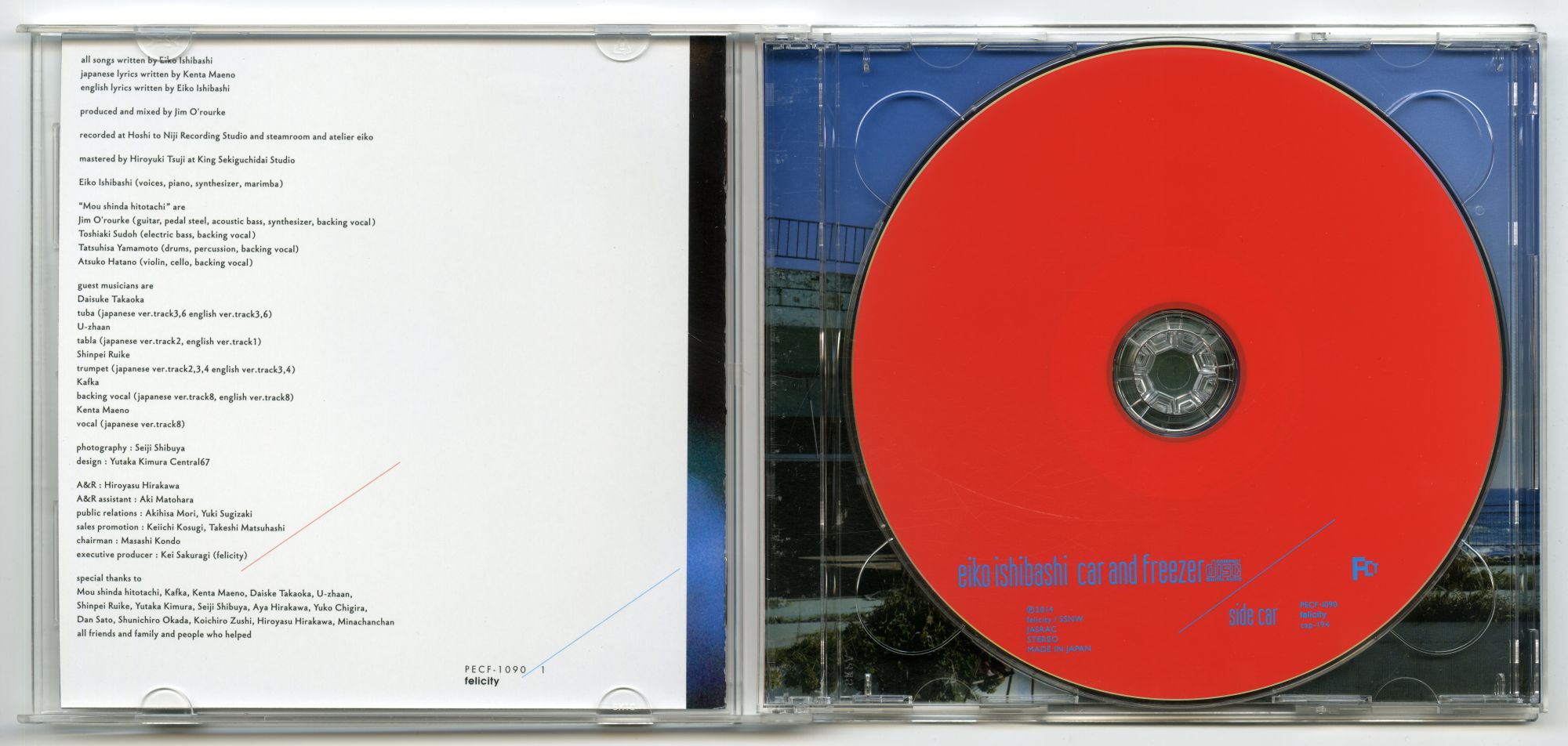 石橋英子『car and freezer』（2014年、felicity） 03