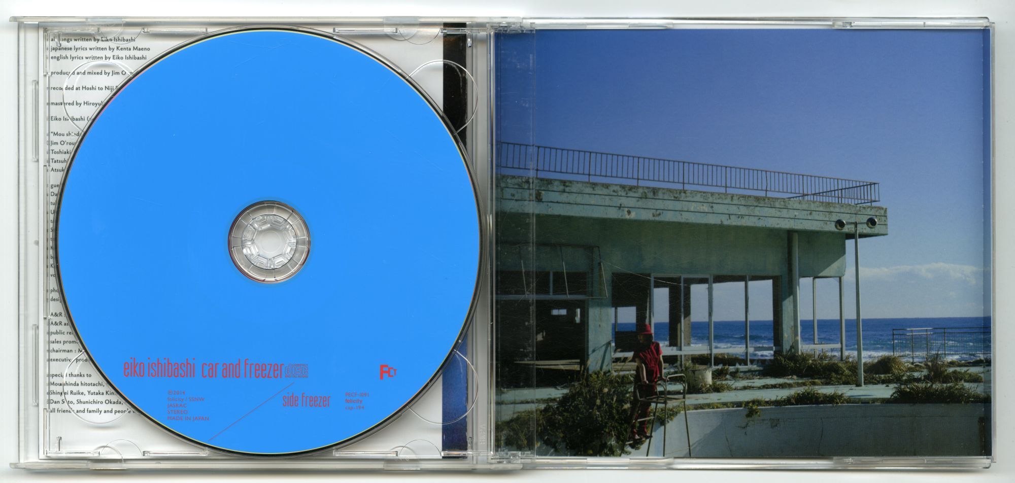 石橋英子『car and freezer』（2014年、felicity） 04