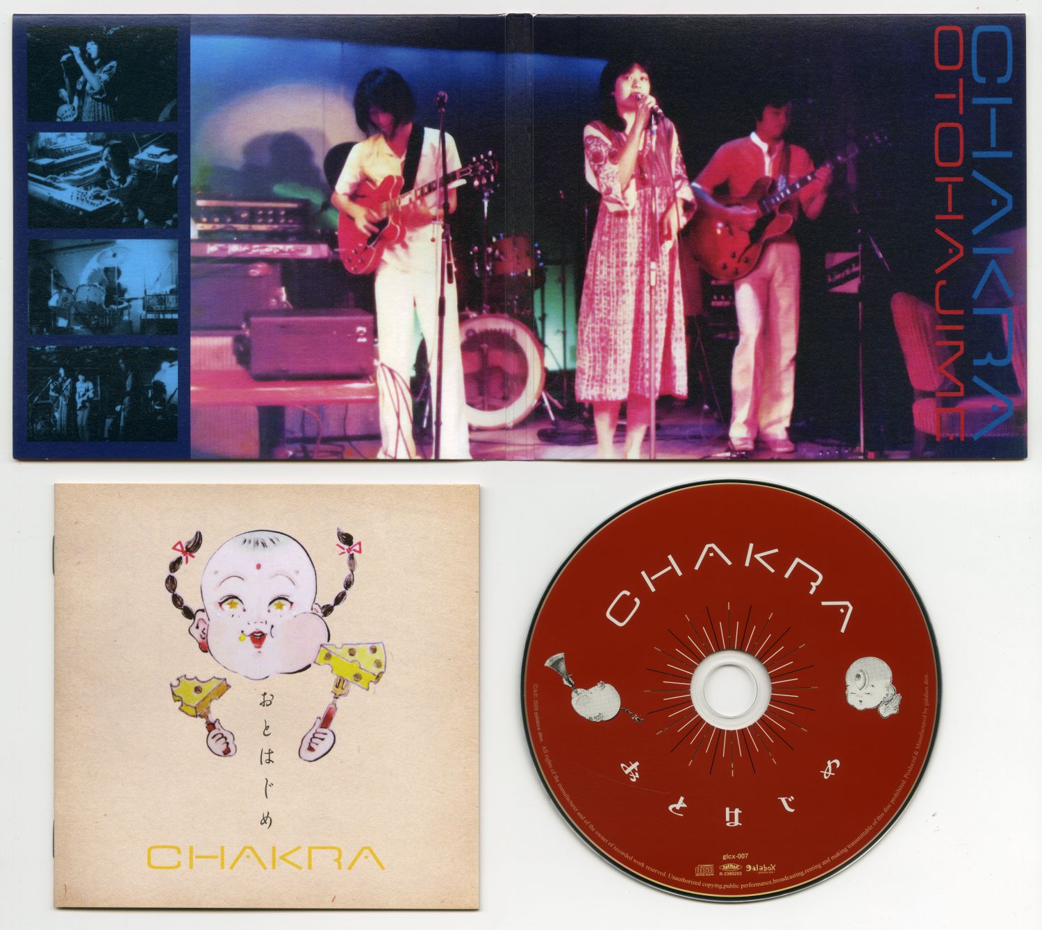 CHAKRA『おとはじめ』（2023年、galabox）02