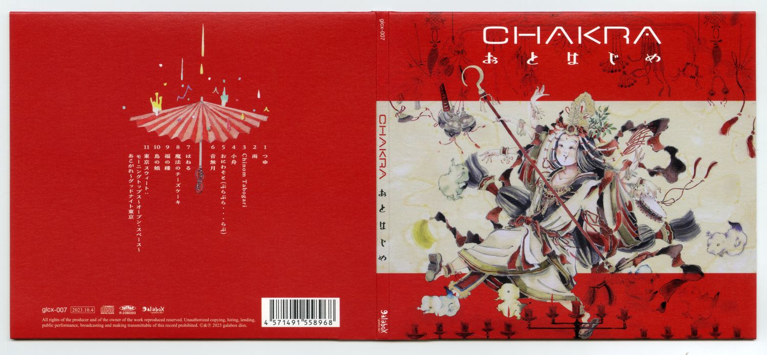 CHAKRA『おとはじめ』（2023年、galabox）01