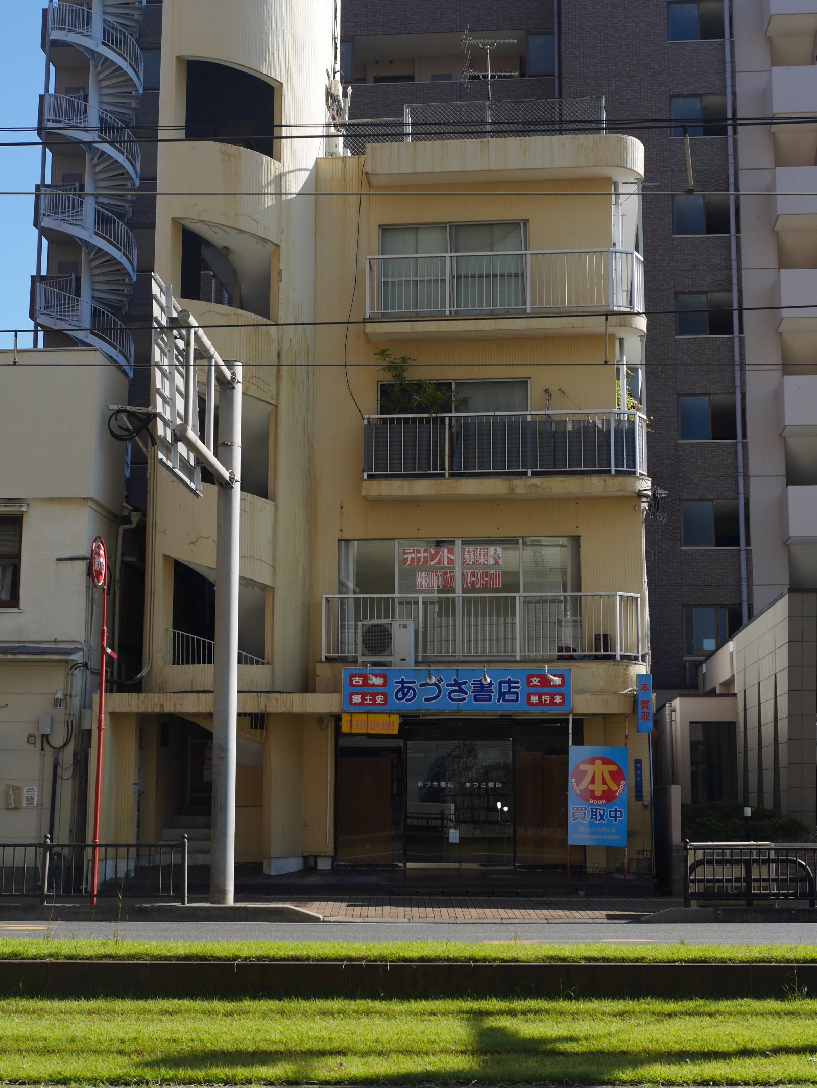 あづさ書店西駅店15