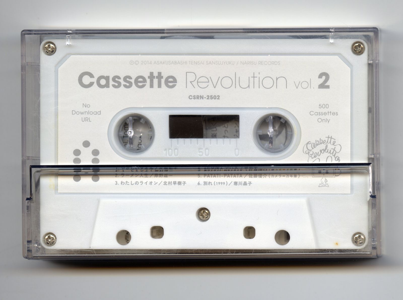 『Cassette Revolution vol.2』 02