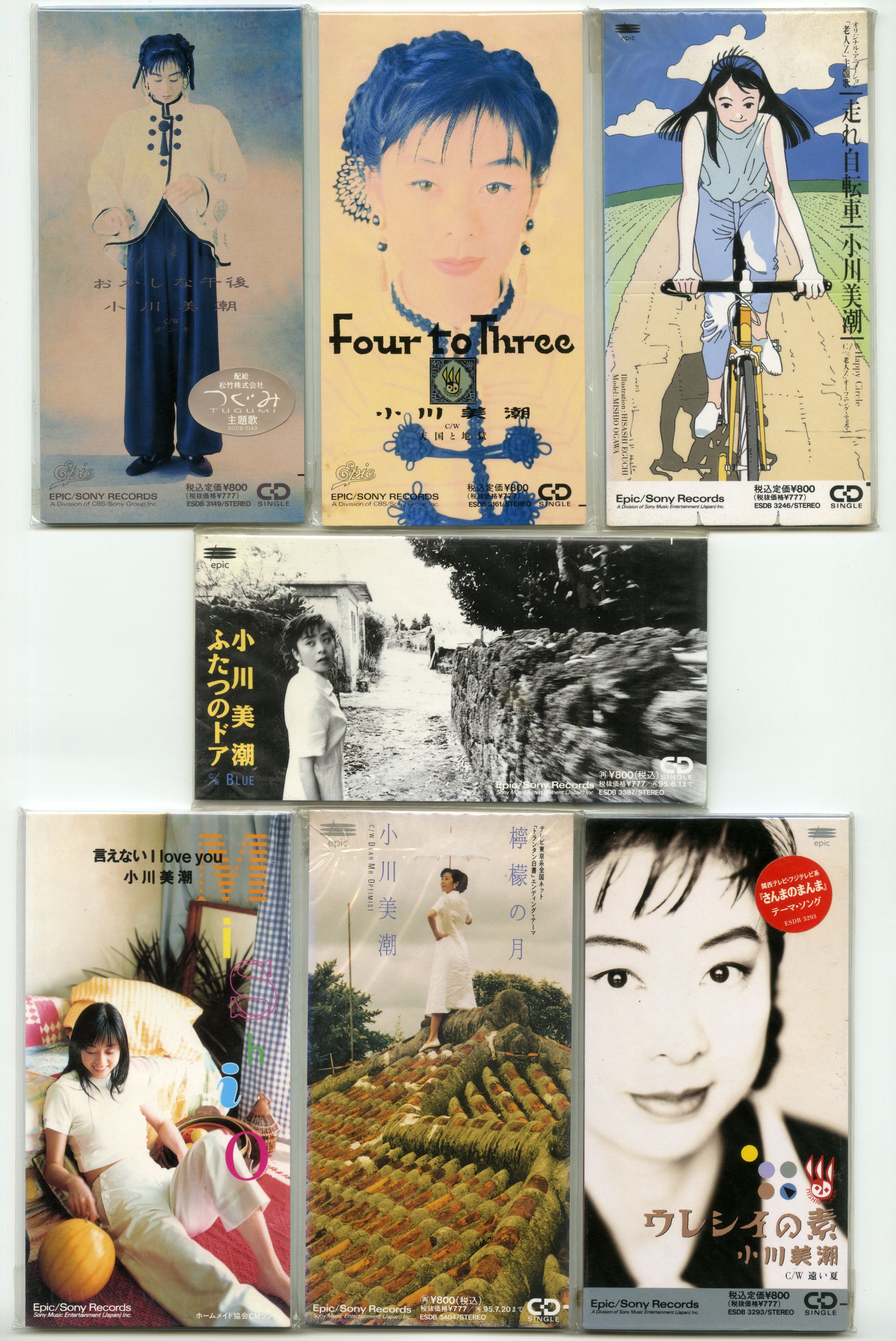 1990-1994小川美潮シングルCD