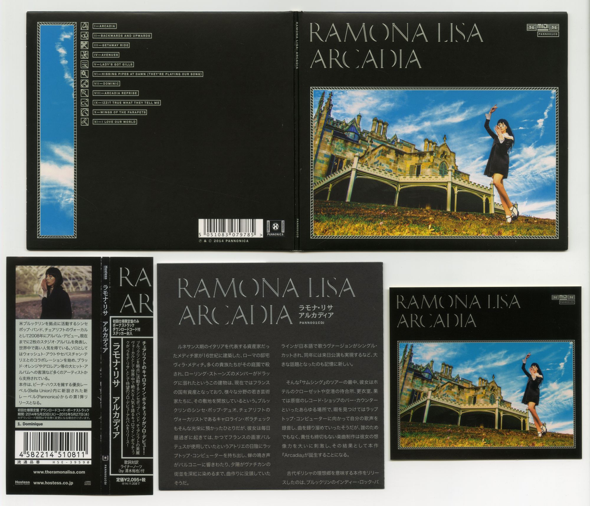 Ramona Lisa CDジャケ01