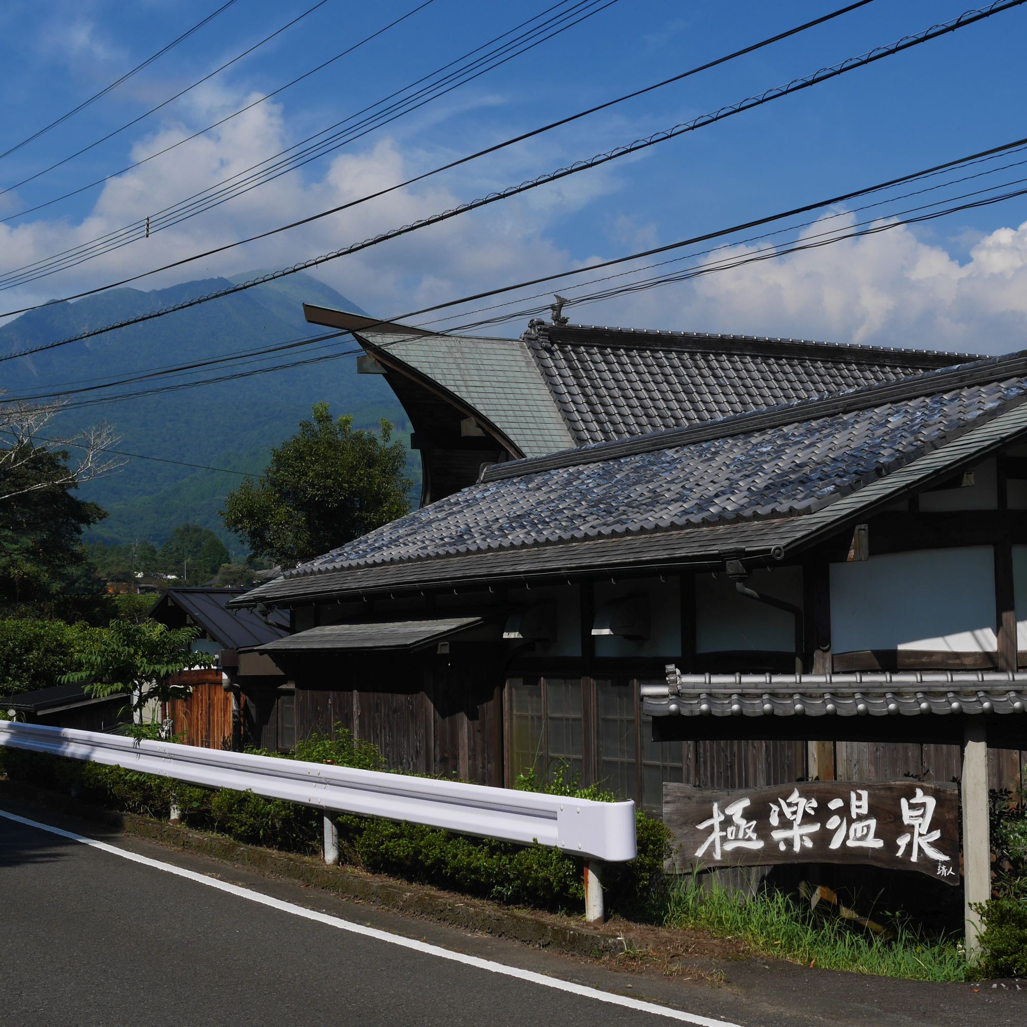 2025高原_極楽温泉
