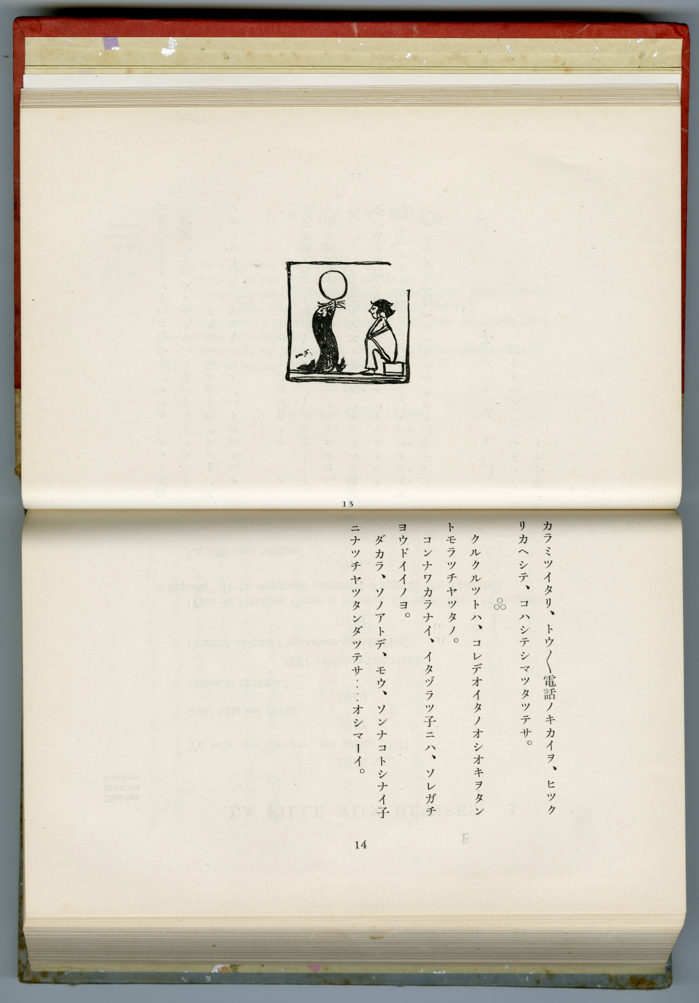 子供の國から09