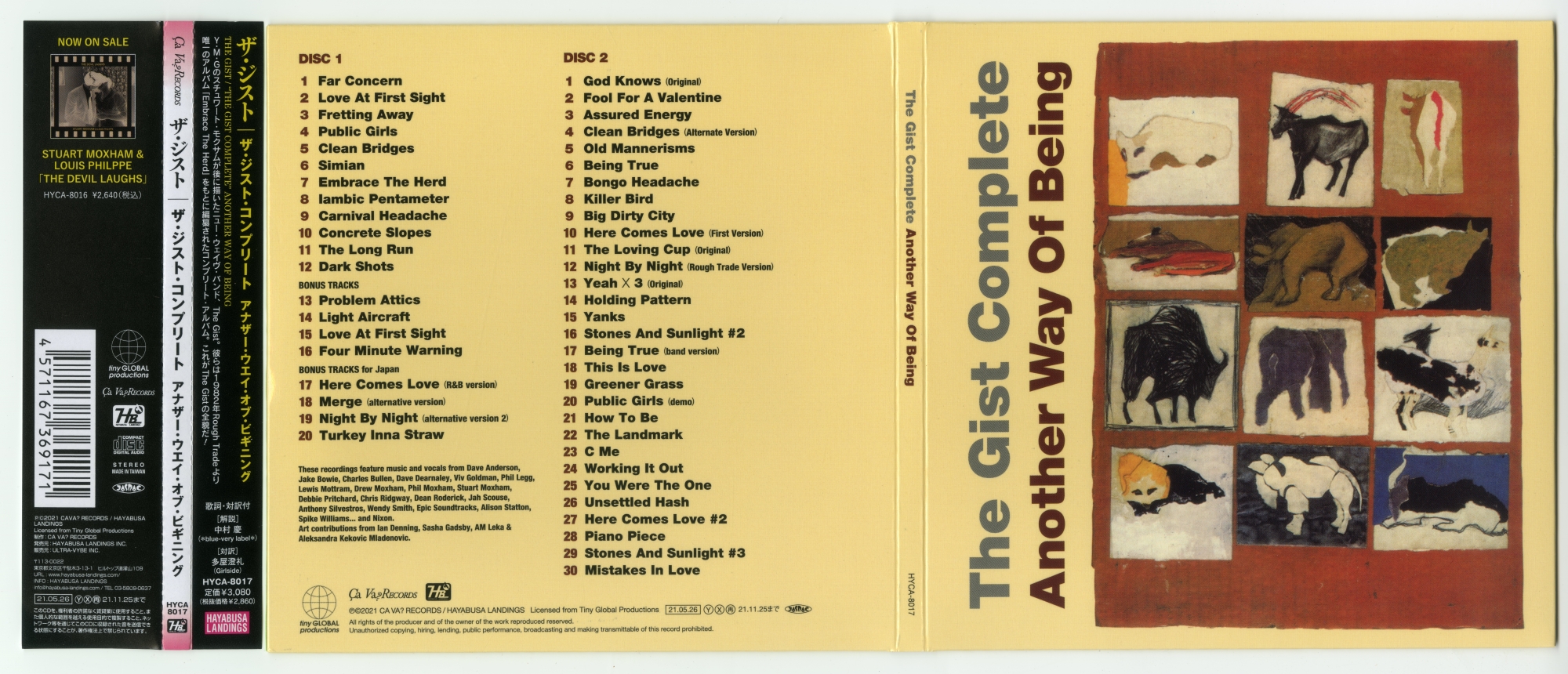 The Gist Complete01